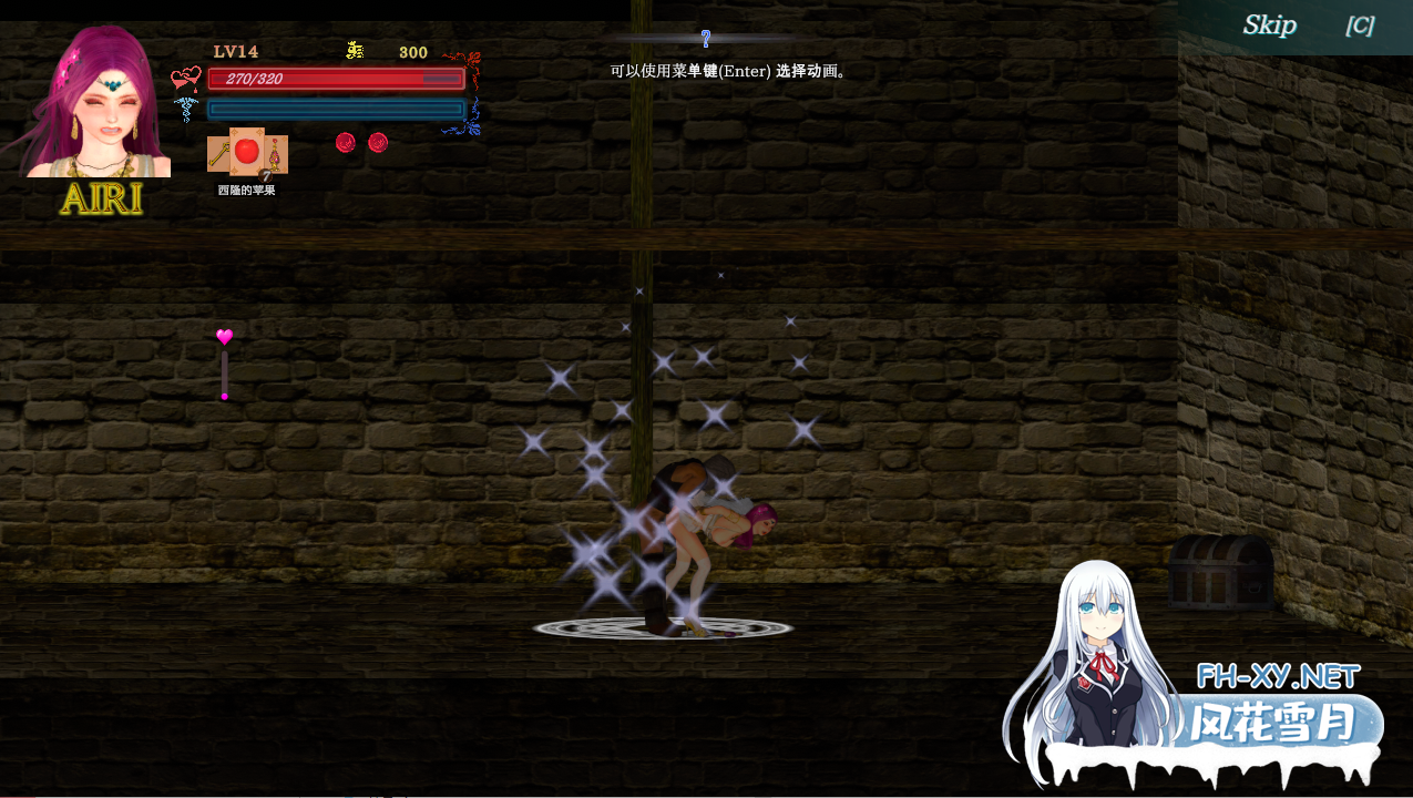 [ACT/中文/动态]GuiltyHell2 纯白女神艾莉II V41[10.5G]-6.png