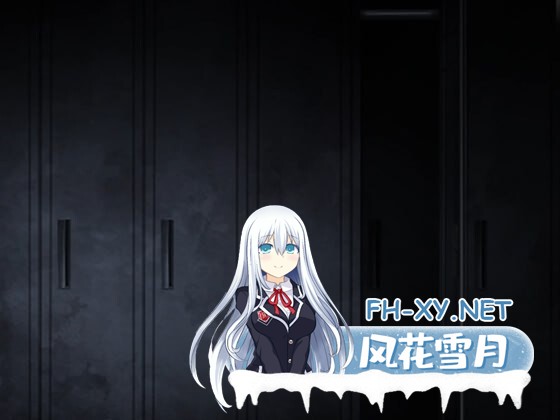[RPG/汉化]冷到骨子里却又欲罢不能的恐怖故事～储物柜篇～内嵌AI汉化版+自带全回想[520M]-4.jpg