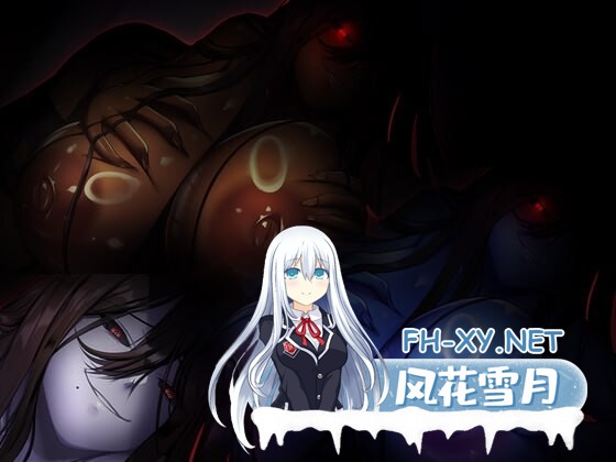 [RPG/汉化]冷到骨子里却又欲罢不能的恐怖故事～储物柜篇～内嵌AI汉化版+自带全回想[520M]-3.jpg