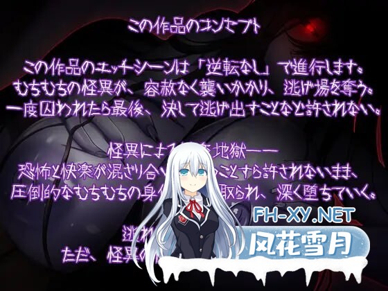 [RPG/汉化]冷到骨子里却又欲罢不能的恐怖故事～储物柜篇～内嵌AI汉化版+自带全回想[520M]-9.jpg