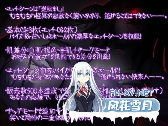 [RPG/汉化]冷到骨子里却又欲罢不能的恐怖故事～储物柜篇～内嵌AI汉化版+自带全回想[520M]-8.jpg