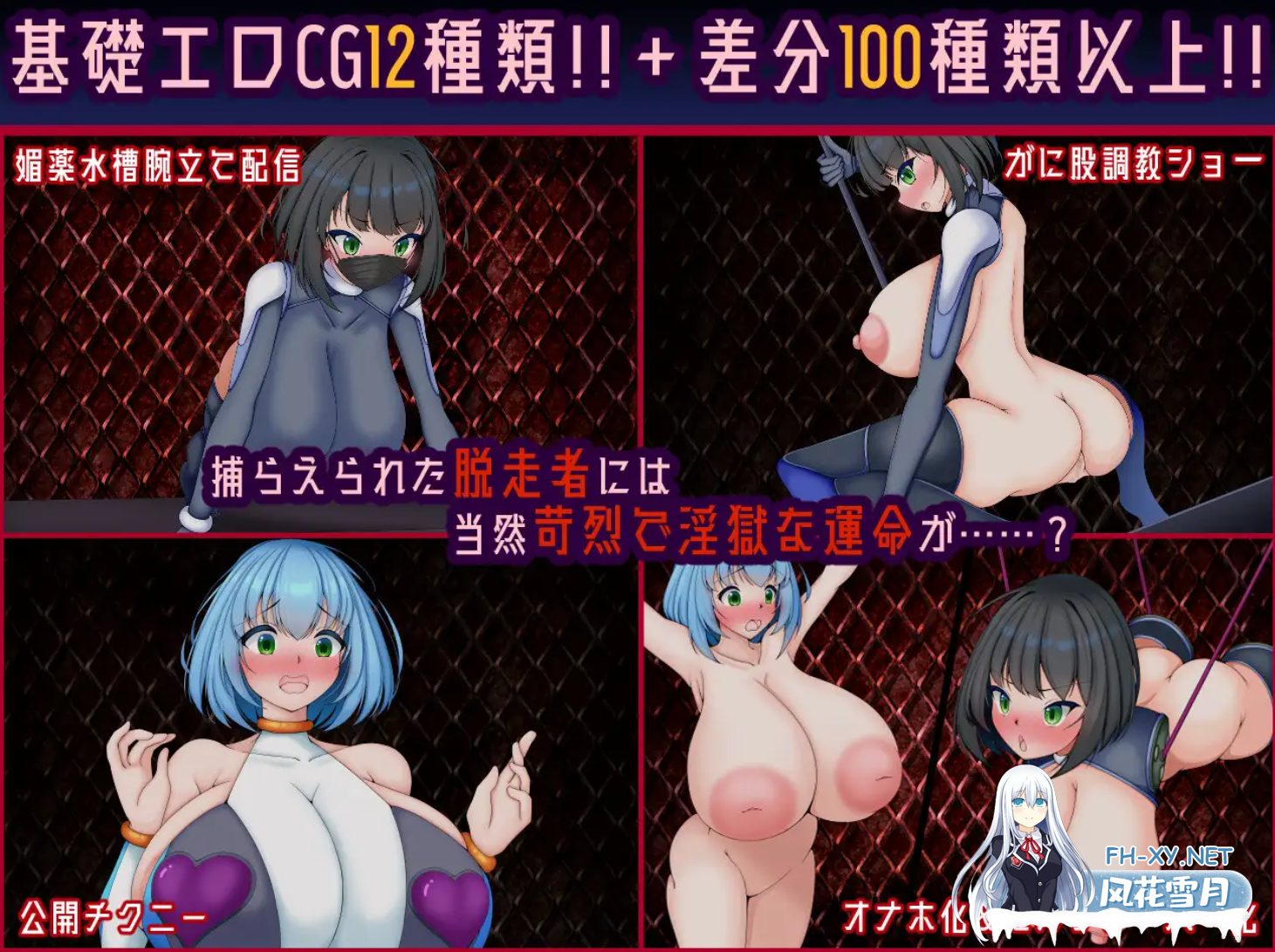 [RPG/汉化]机械造物V1.01 挂载AI汉化版+存档[1G]-3.png