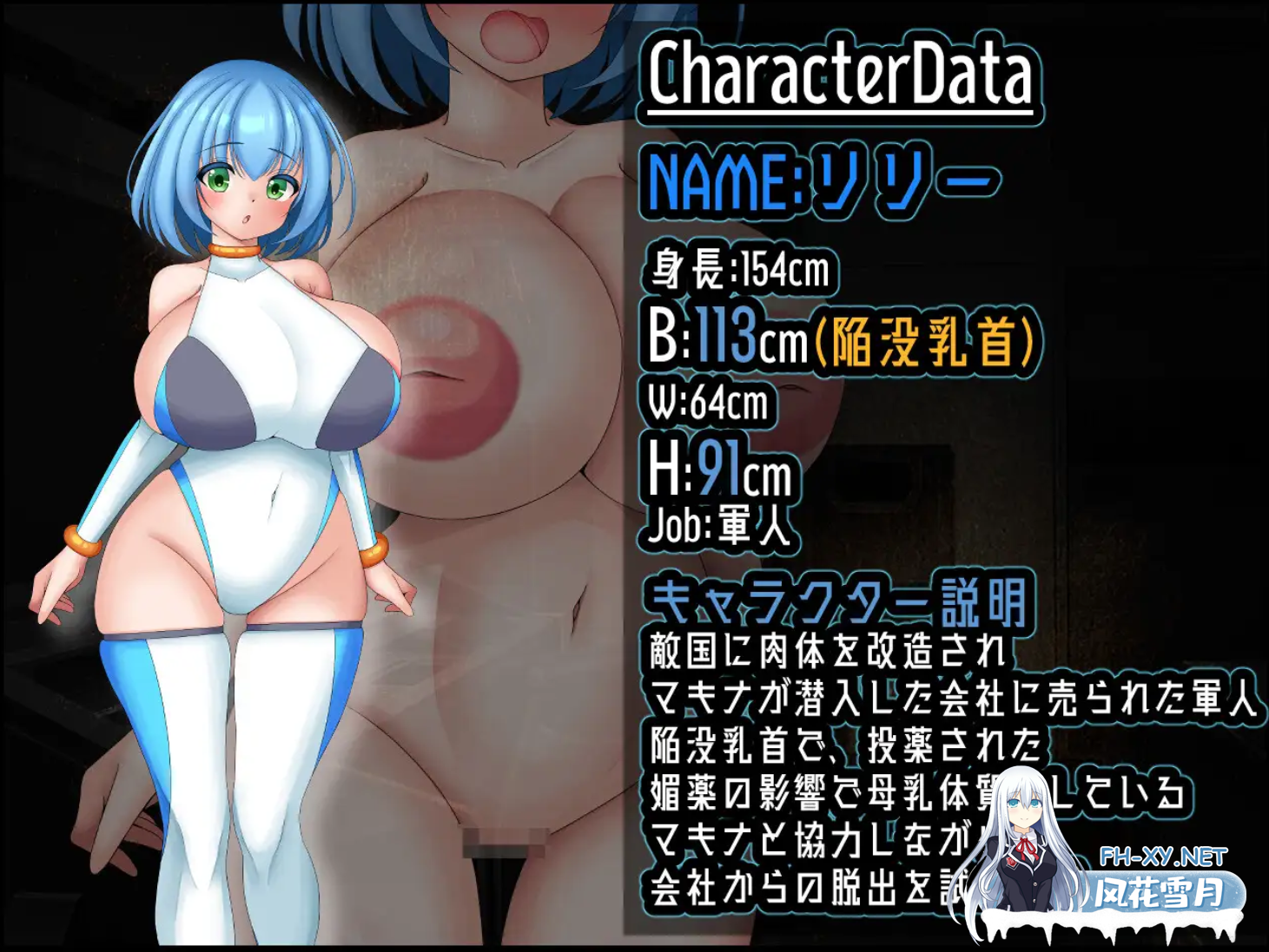 [RPG/汉化]机械造物V1.01 挂载AI汉化版+存档[1G]-5.png