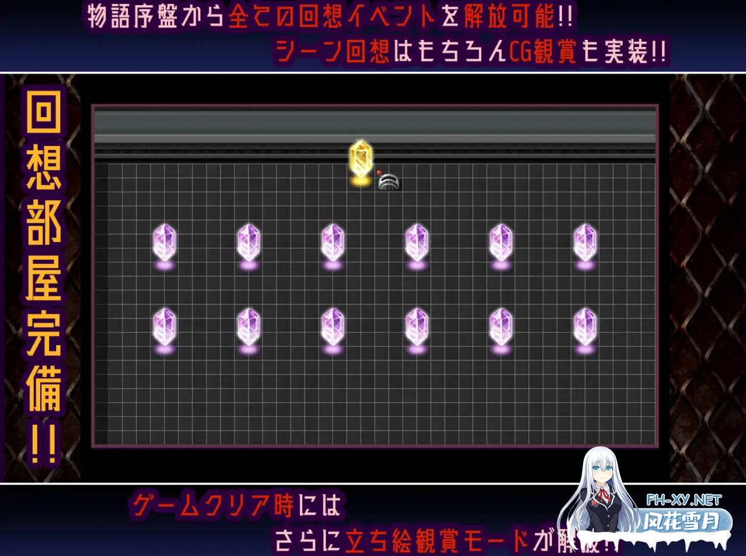[RPG/汉化]机械造物V1.01 挂载AI汉化版+存档[1G]-6.png
