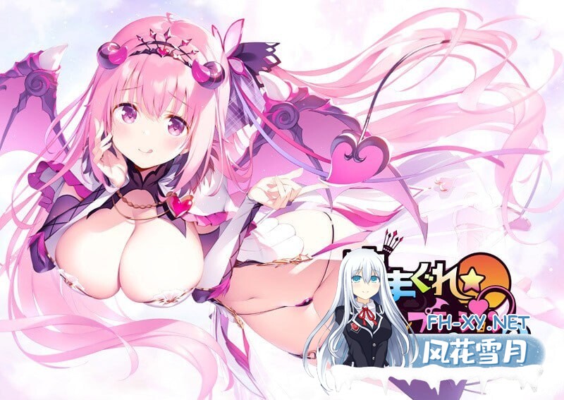 [ADV/汉化]异想魅惑2 暮色廻奇谭 精翻汉化版+全CG存档[3.7G]-1.jpg