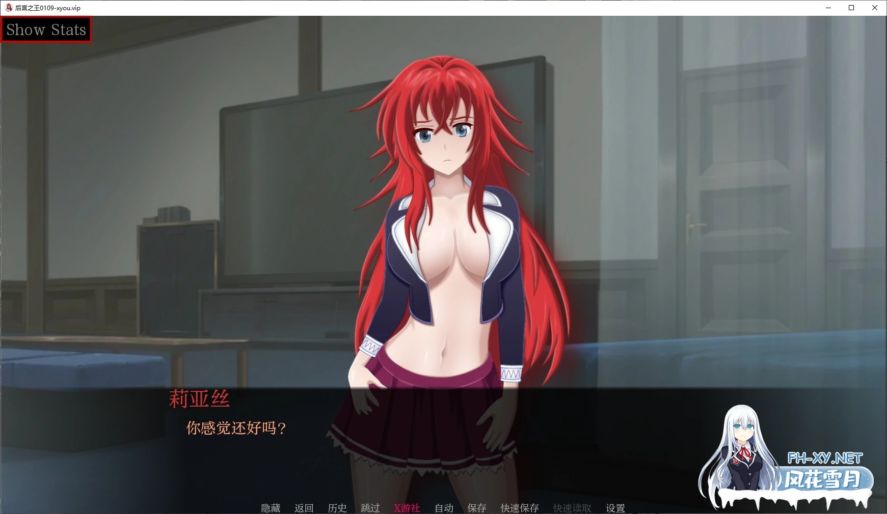 [日系/SLG/汉化/动态]后宫之王：天使、人类与莉雅丝 2025-01-19 AI汉化版[PC+安卓][1.5G]-2.jpg