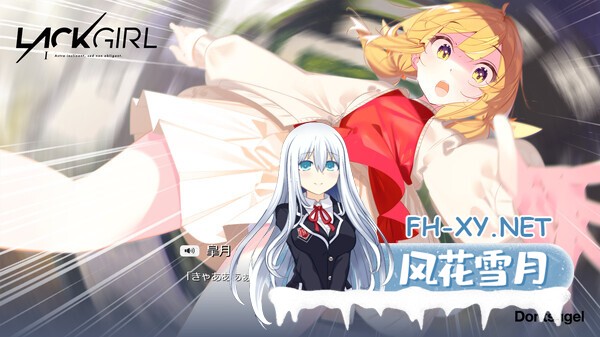 [ADV]LACKGIRL I – “Astra inclinant, sed non obligant.” Ver.2.0 官方中文版[3.2G]-2.jpg