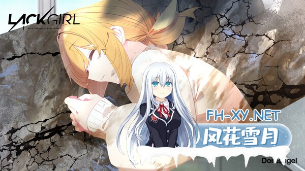[ADV]LACKGIRL I – “Astra inclinant, sed non obligant.” Ver.2.0 官方中文版[3.2G]-4.jpg