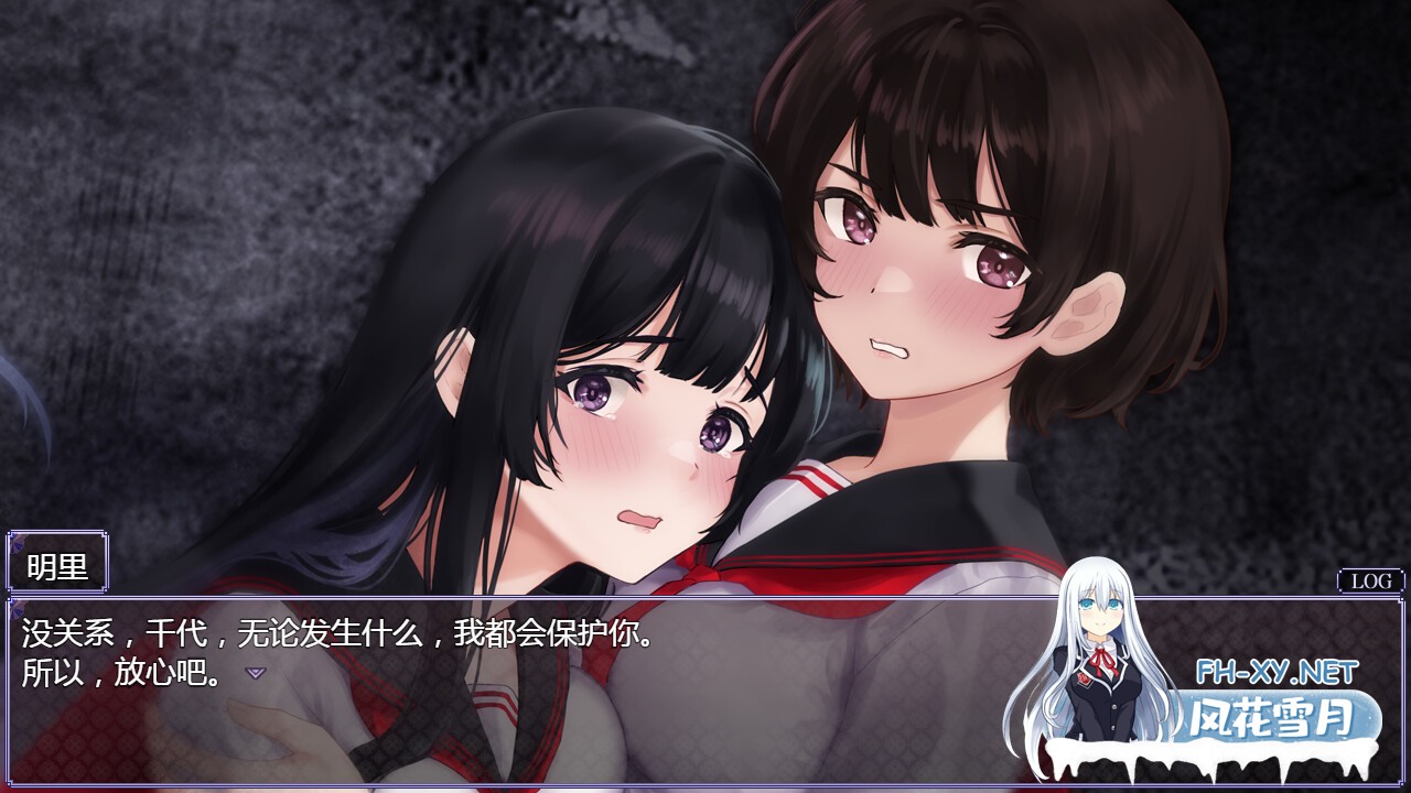 [RPG/官中]八千代之结（ヤチヨノキヅナ）官中步兵版+全CG存档[PC/1.6G]-5.jpg