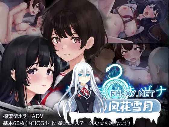 [RPG/官中]八千代之结（ヤチヨノキヅナ）官中步兵版+全CG存档[PC/1.6G]-6.jpg