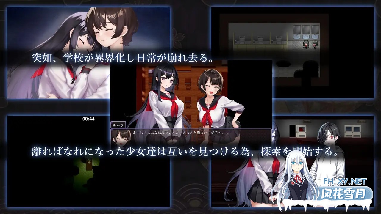 [RPG/官中]八千代之结（ヤチヨノキヅナ）官中步兵版+全CG存档[PC/1.6G]-3.jpg
