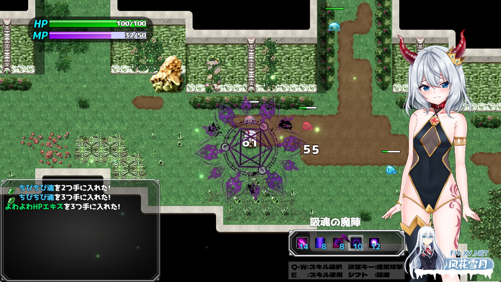 [RPG/官中]怠惰魔王与解咒石（へなちょこ魔王様と4つの解呪石）官中步兵版[PC/1G]-8.jpg