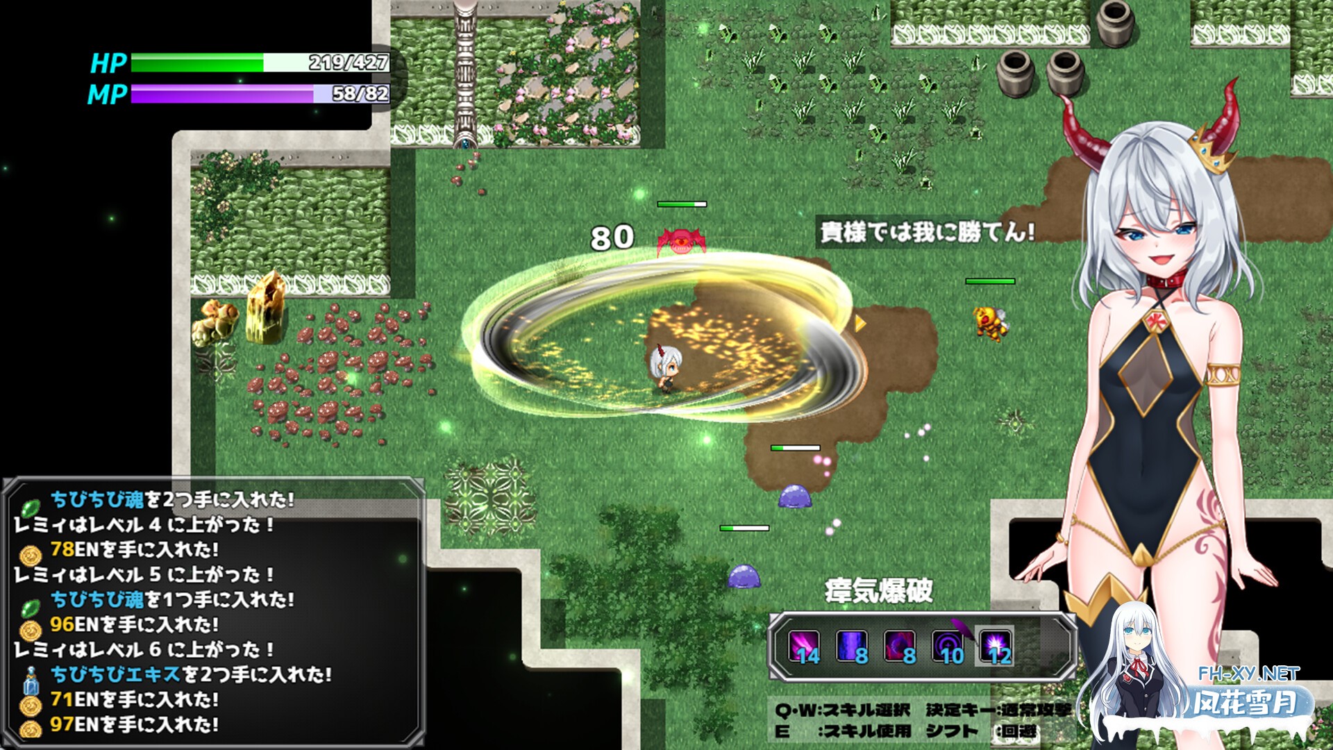 [RPG/官中]怠惰魔王与解咒石（へなちょこ魔王様と4つの解呪石）官中步兵版[PC/1G]-9.jpg