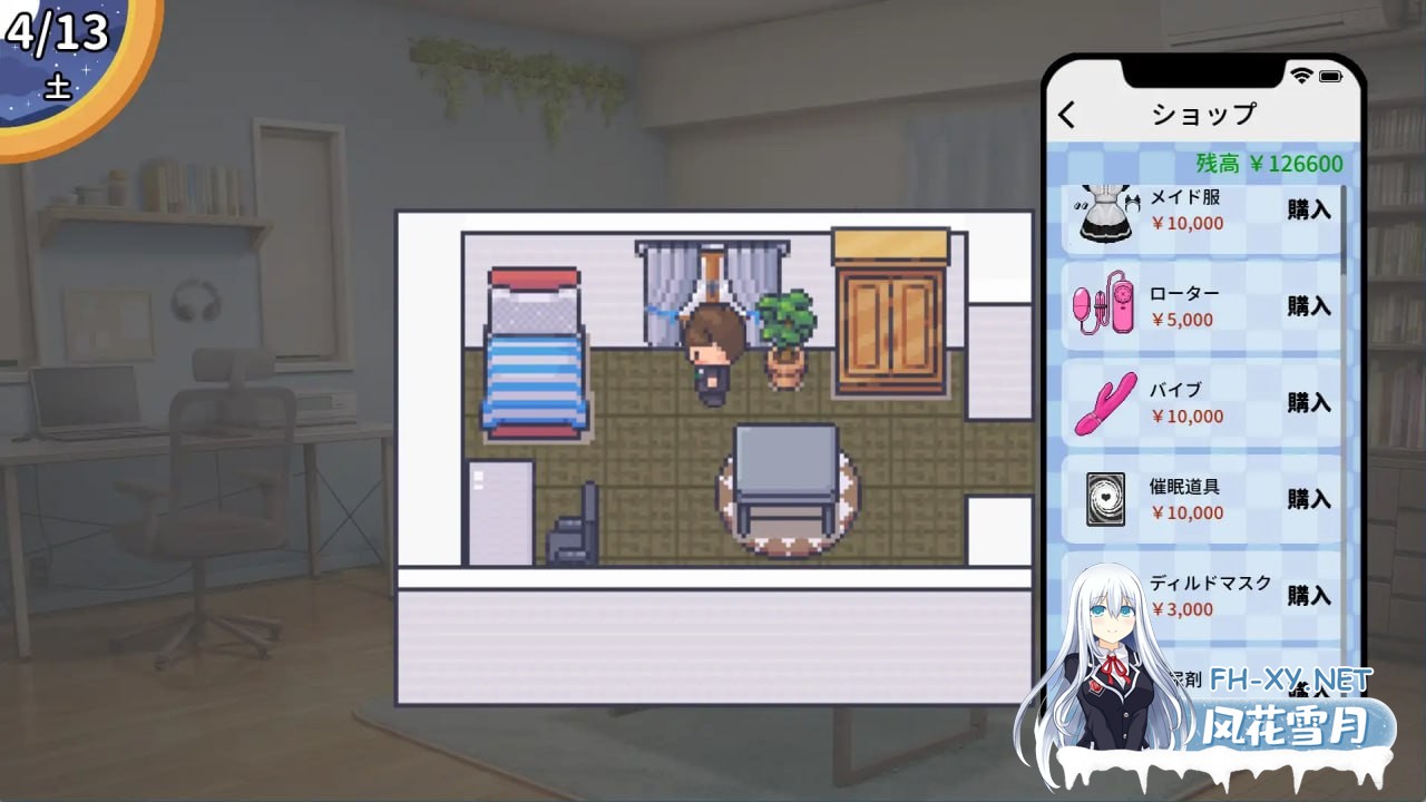 [互动SLG/动态/新作/PC] 职场的30天 職場の30日間 官方中文 [500M]-4.jpg