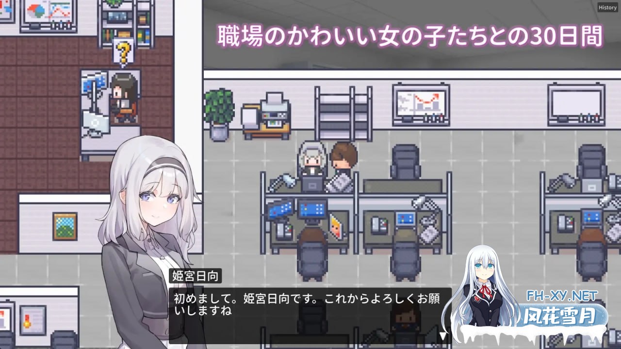 [互动SLG/动态/新作/PC] 职场的30天 職場の30日間 官方中文 [500M]-5.jpg