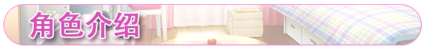[ADV/官中/PC] 从画面中出来的我推Vtuber的同居生活 ～画面から出てきた推しVtuberとHな同棲生活 ～夢魔かわASMR配信者は地雷系？～[1.39G]-4.jpg
