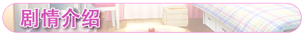 [ADV/官中/PC] 从画面中出来的我推Vtuber的同居生活 ～画面から出てきた推しVtuberとHな同棲生活 ～夢魔かわASMR配信者は地雷系？～[1.39G]-3.jpg