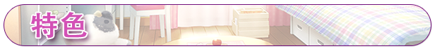 [ADV/官中/PC] 从画面中出来的我推Vtuber的同居生活 ～画面から出てきた推しVtuberとHな同棲生活 ～夢魔かわASMR配信者は地雷系？～[1.39G]-8.jpg