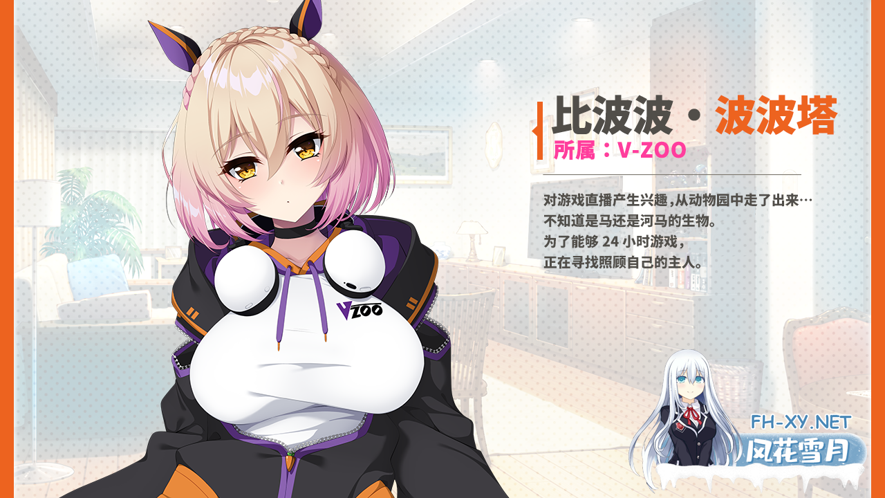 [ADV/官中/PC] 从画面中出来的我推Vtuber的同居生活 ～画面から出てきた推しVtuberとHな同棲生活 ～夢魔かわASMR配信者は地雷系？～[1.39G]-6.jpg