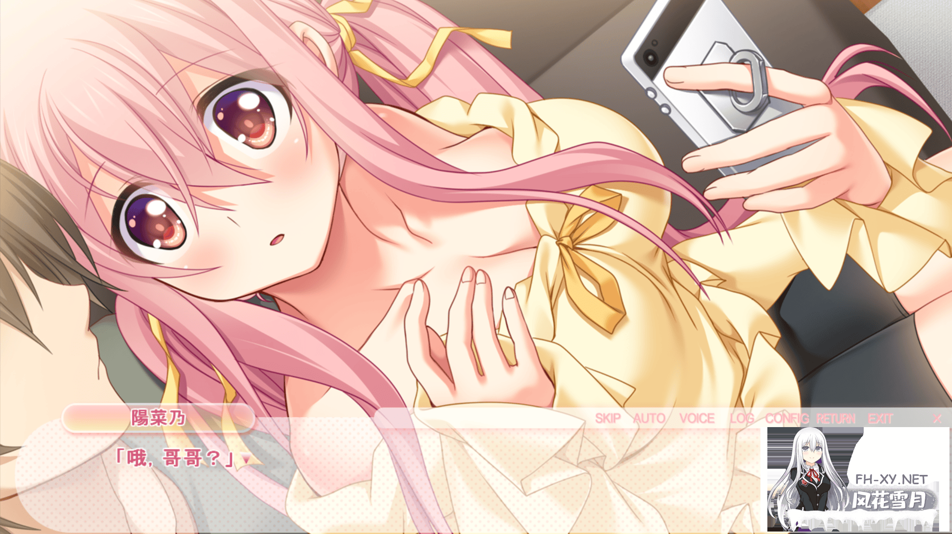 [ADV/汉化]甜妹！撒娇懒惰的妹妹的淫荡诱惑 AI汉化版+全CG存档[1.4G]-2.png