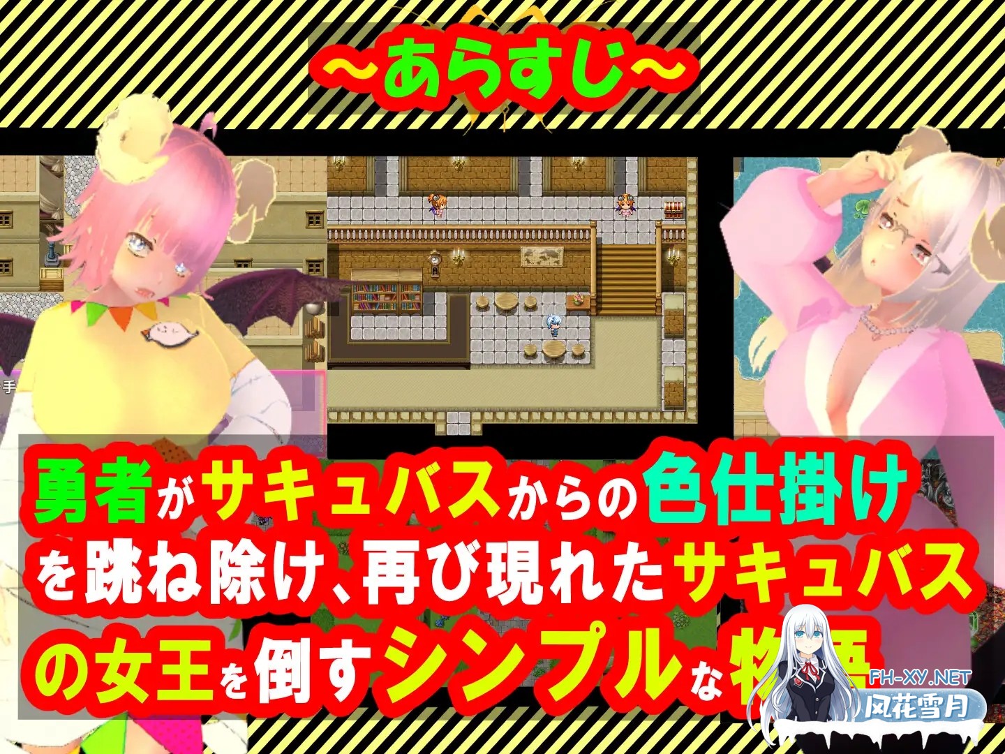 [RPG/AI汉化/魅魔/色诱/巨乳/乳交][RJ01343869/マタタビ猫soft社团]性感的情况RPG2~疯狂的恶魔，诱使男人更加淫荡~/色仕掛けMシチュRPG2～男をもっと淫...-5.jpg