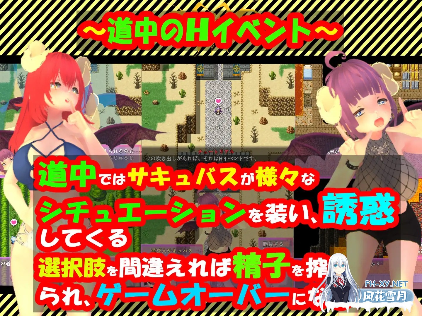 [RPG/AI汉化/魅魔/色诱/巨乳/乳交][RJ01343869/マタタビ猫soft社团]性感的情况RPG2~疯狂的恶魔，诱使男人更加淫荡~/色仕掛けMシチュRPG2～男をもっと淫...-9.jpg