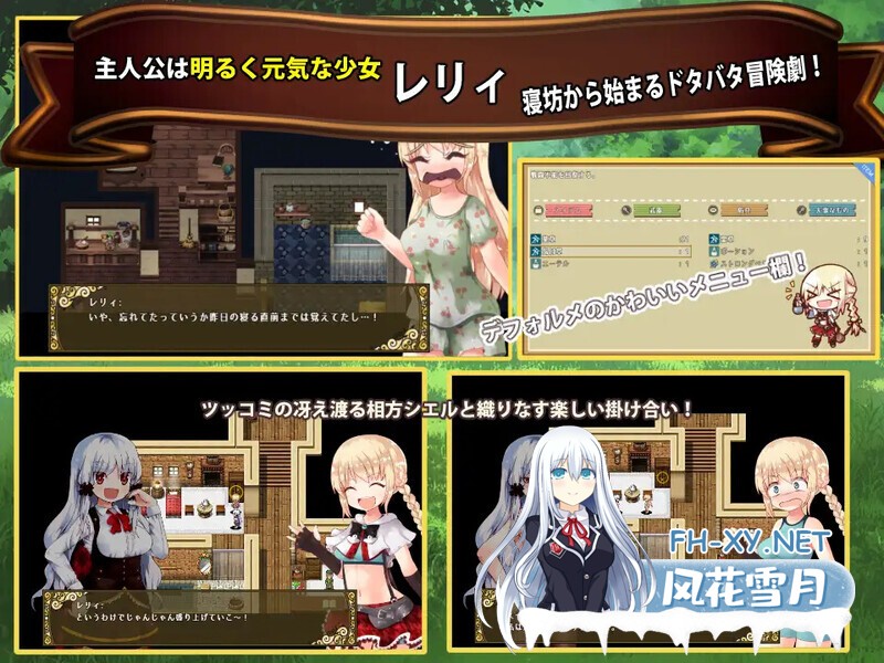 [探险RPG/官中] 烂漫向导蕾莉/レリィ・ナビゲーション!～少女路地裏紀行～Ver1.02 STEAM官方中文版 [1.09G]-4.jpg