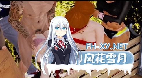 [日系/SLG/汉化/动态]池畔冒险2 V0.5 AI汉化版[PC+安卓][3.4G]-5.jpg