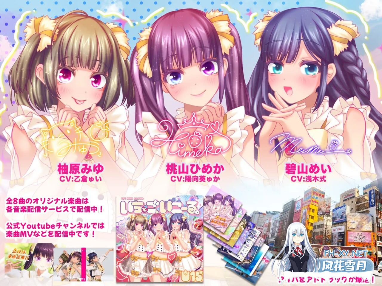 [SLG/汉化/动态]偶像演唱会☆Under Ichigo 淫乱偶像想和经纪人玩V1.05 官方中文版+自带全回想[3.3G]-2.jpg