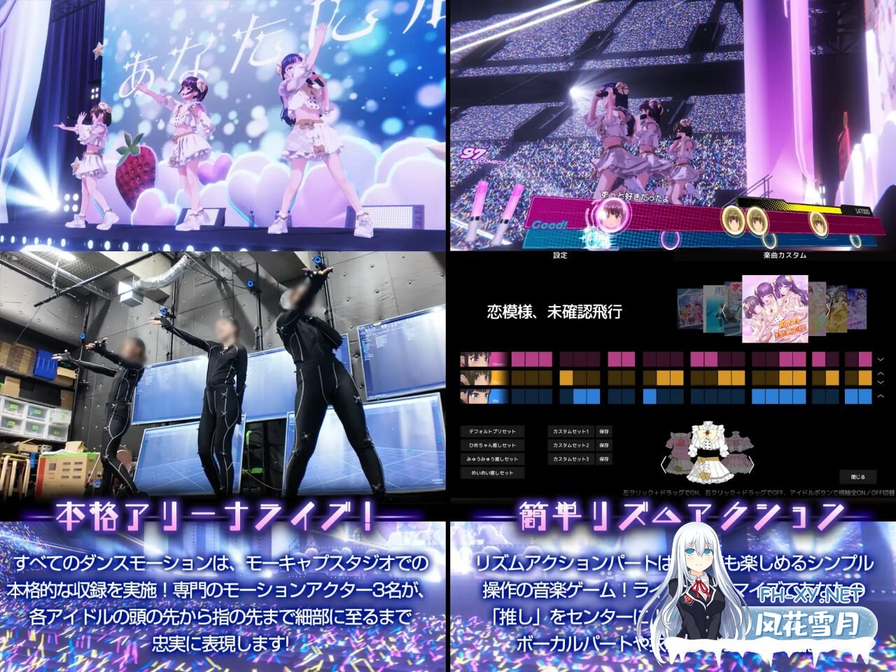 [SLG/汉化/动态]偶像演唱会☆Under Ichigo 淫乱偶像想和经纪人玩V1.05 官方中文版+自带全回想[3.3G]-4.jpg