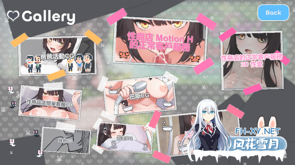 [SLG/中文]家出少女模拟器V1.1.0 官方中文版+存档[1.7G]-2.png