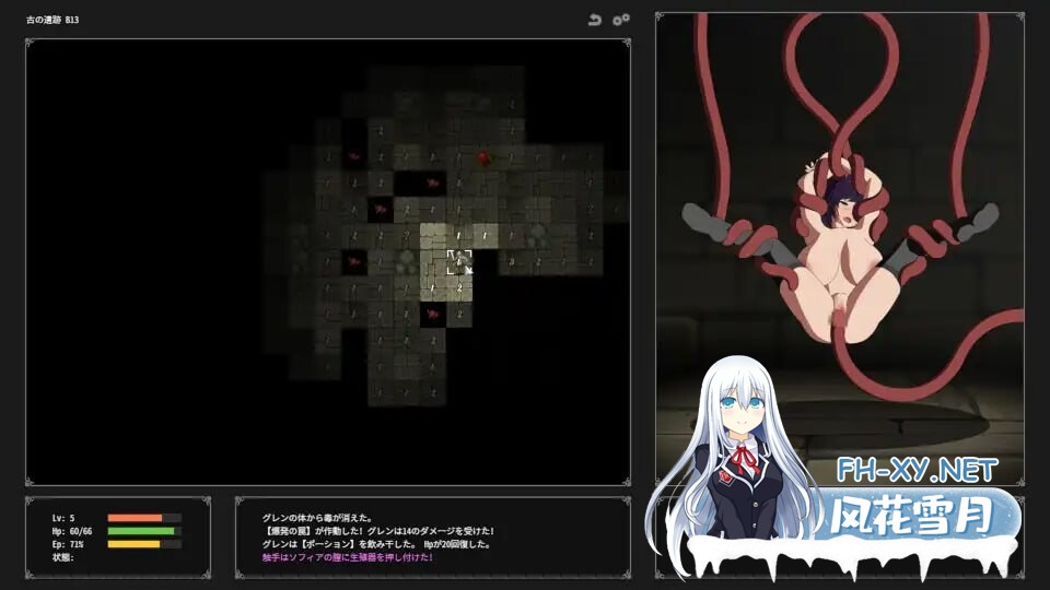 [SLG/汉化/动态]妖精魔药工厂 AI汉化版+存档[750M]-4.jpg