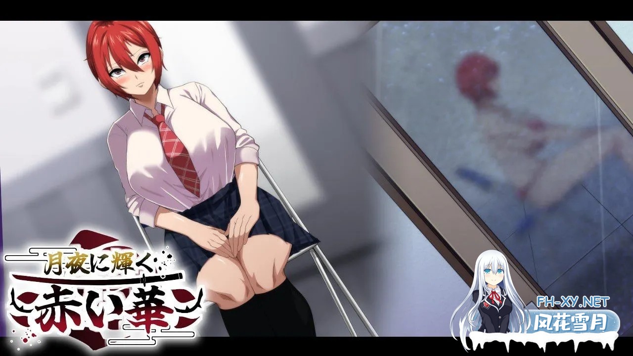 [日系RPG/汉化/NTR/PC+安卓]月光下的红宝石 月夜に輝く赤い華 動作検証版 Mtool汉化版[1.67G]-3.jpg