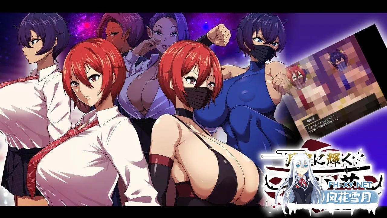 [日系RPG/汉化/NTR/PC+安卓]月光下的红宝石 月夜に輝く赤い華 動作検証版 Mtool汉化版[1.67G]-1.jpg