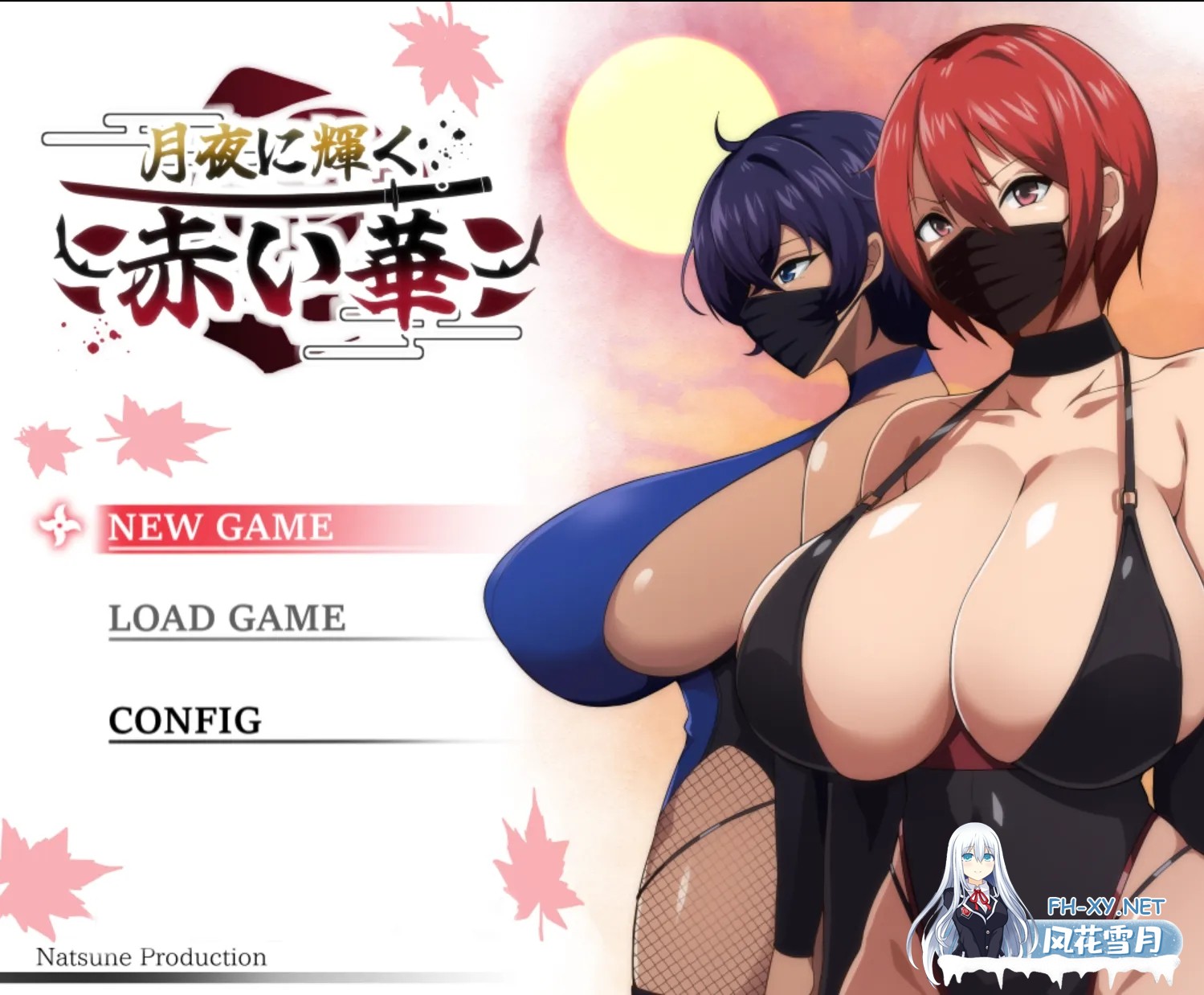 [日系RPG/汉化/NTR/PC+安卓]月光下的红宝石 月夜に輝く赤い華 動作検証版 Mtool汉化版[1.67G]-2.jpg