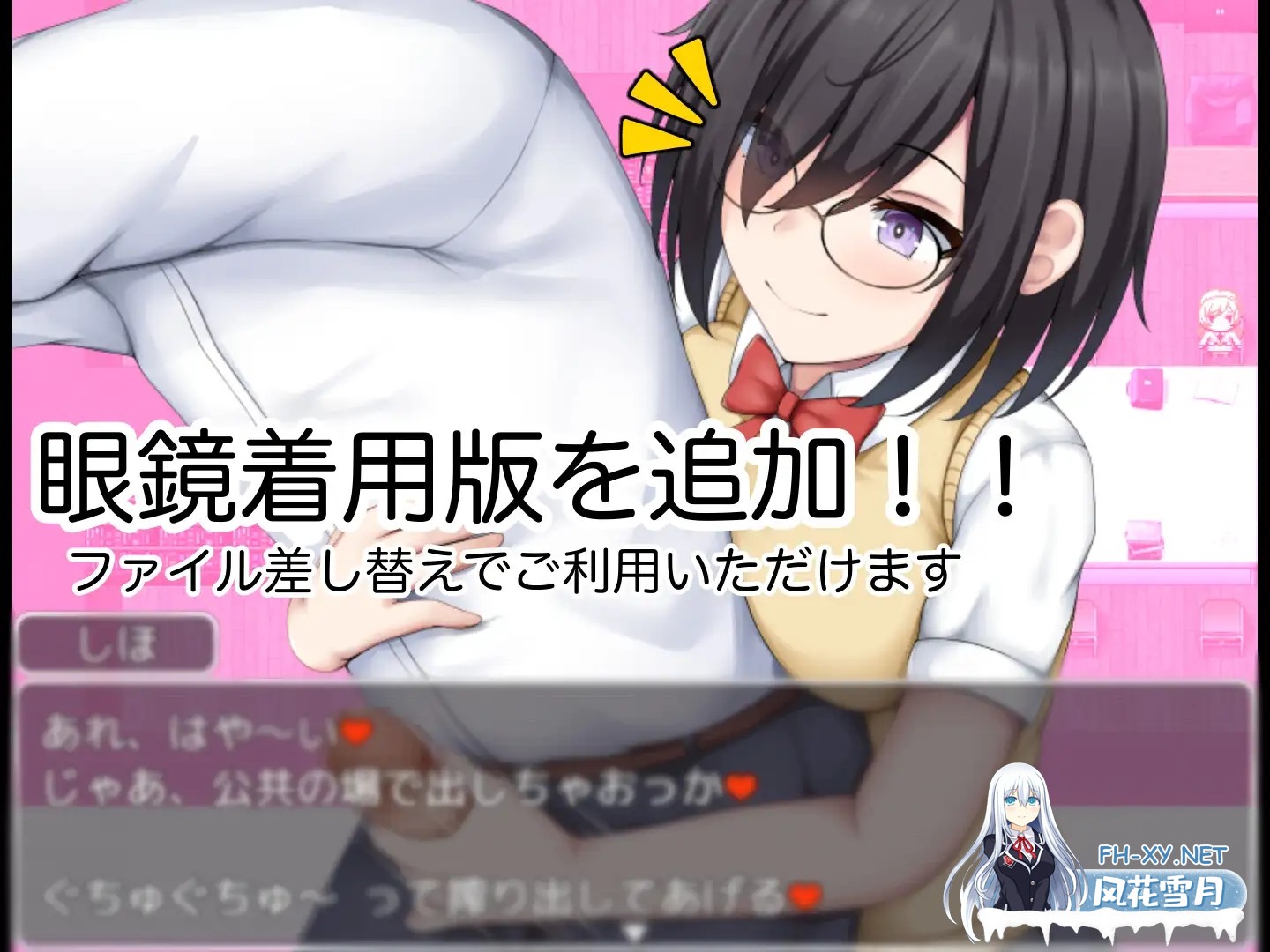 [RPG/AI汉化/色诱/手交/乳交/制服][RJ01119153/シチュエーション部社团]学校诱捕记~迷恋平凡女孩巨乳的学校~/学園篭絡記 ～地味子の巨乳に堕ちた学...-2.jpg