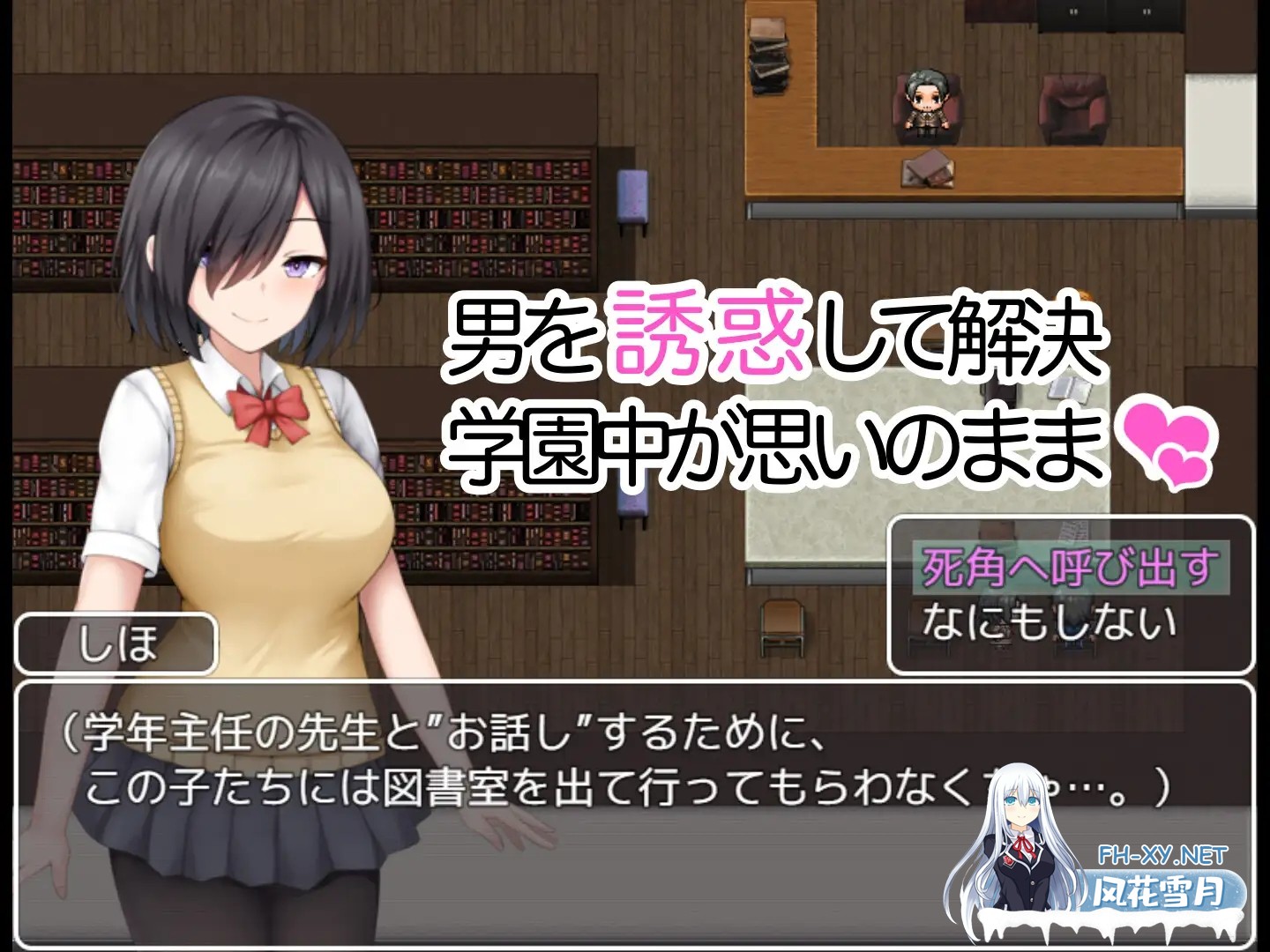 [RPG/AI汉化/色诱/手交/乳交/制服][RJ01119153/シチュエーション部社团]学校诱捕记~迷恋平凡女孩巨乳的学校~/学園篭絡記 ～地味子の巨乳に堕ちた学...-4.jpg