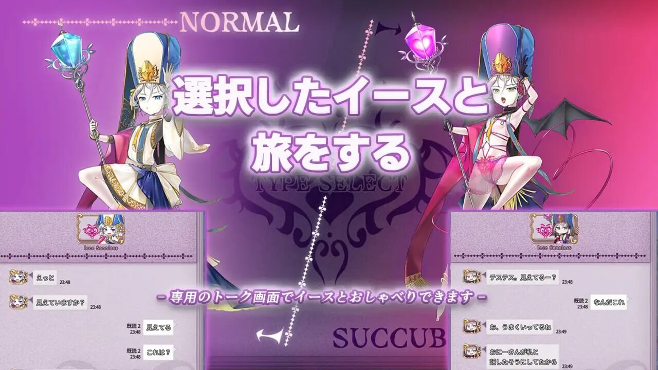 [ADV/AI汉化/PC] 魅魔世界TE～抵抗诱惑吧 サキュせかTE 〜誘惑に負けないで:サキュバスに管理された世界で〜[10G]-9.jpg