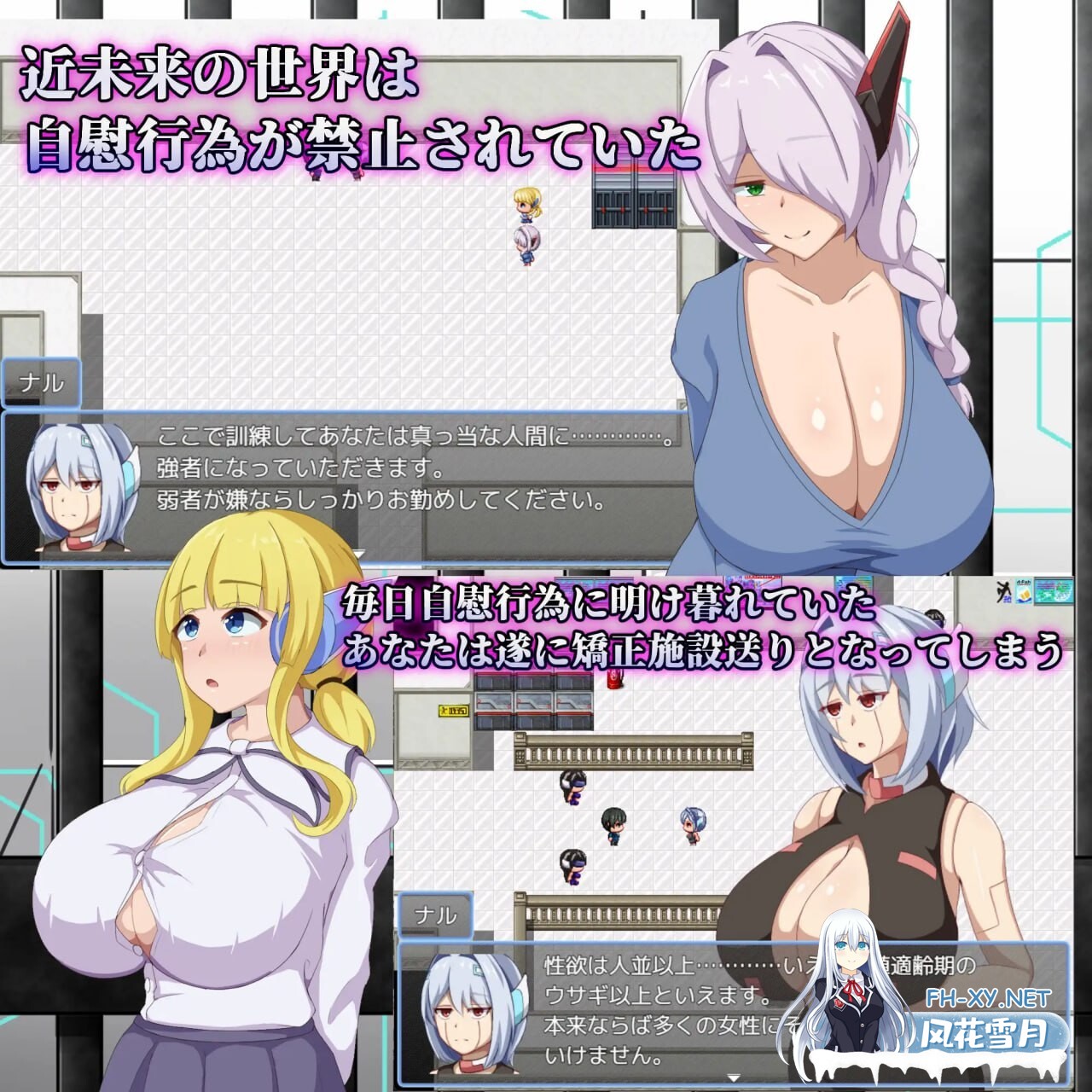 [RPG/汉化]弱者矫正设施 挂载AI汉化版 [1.1G]-2.jpg
