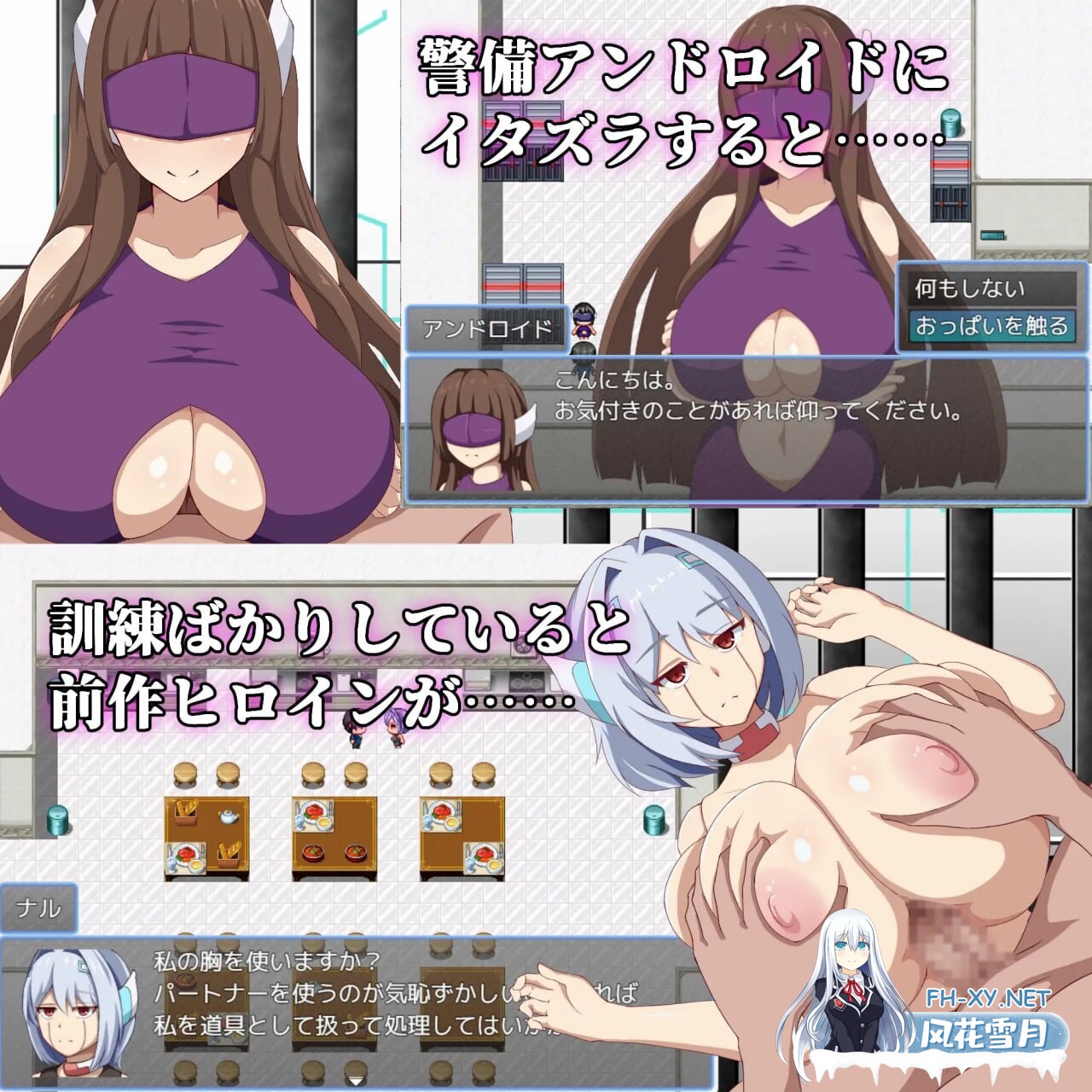 [RPG/汉化]弱者矫正设施 挂载AI汉化版 [1.1G]-4.jpg