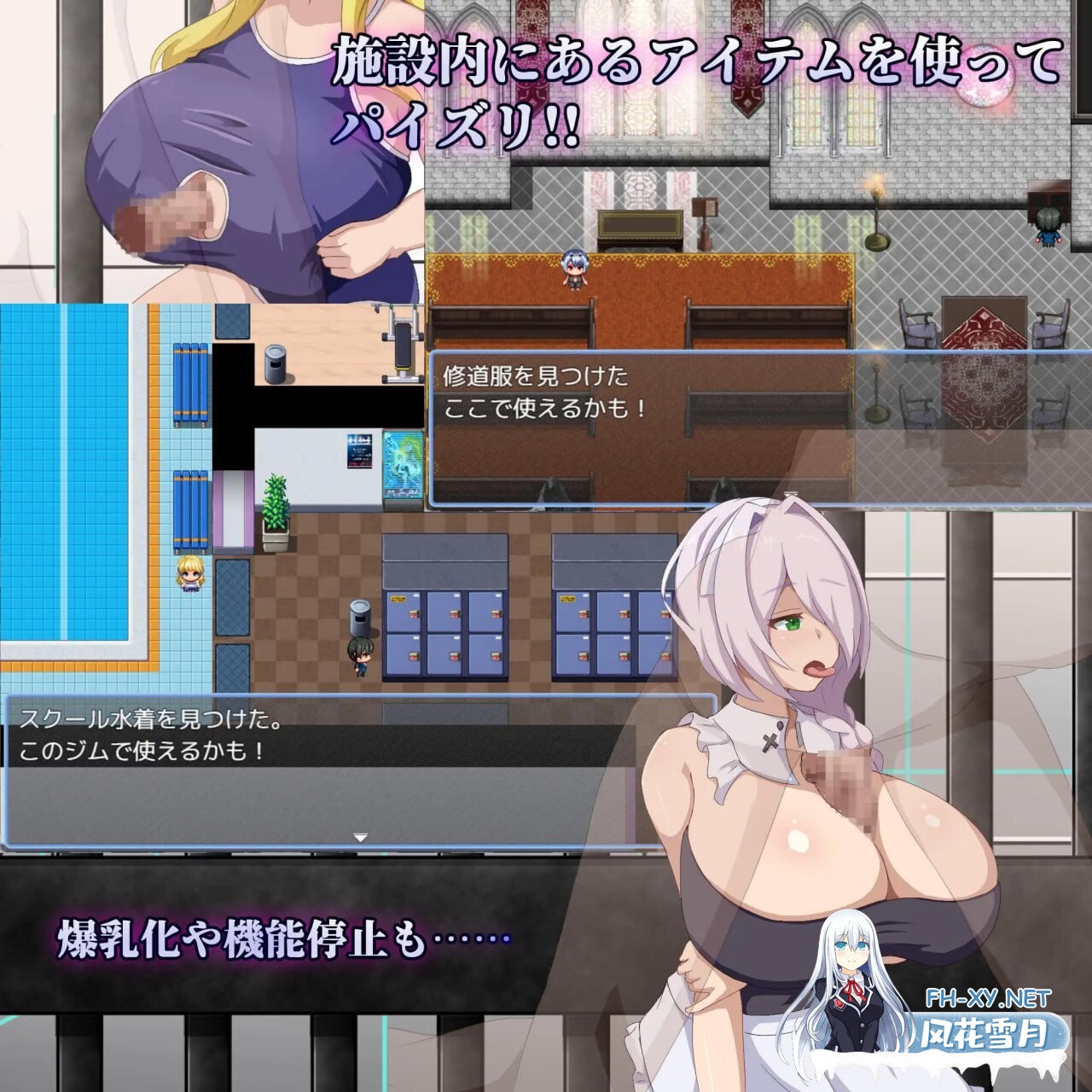 [RPG/汉化]弱者矫正设施 挂载AI汉化版 [1.1G]-3.jpg