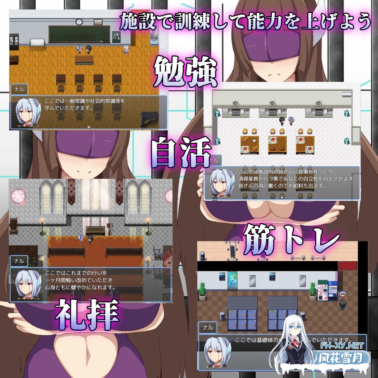 [RPG/汉化]弱者矫正设施 挂载AI汉化版 [1.1G]-6.jpg