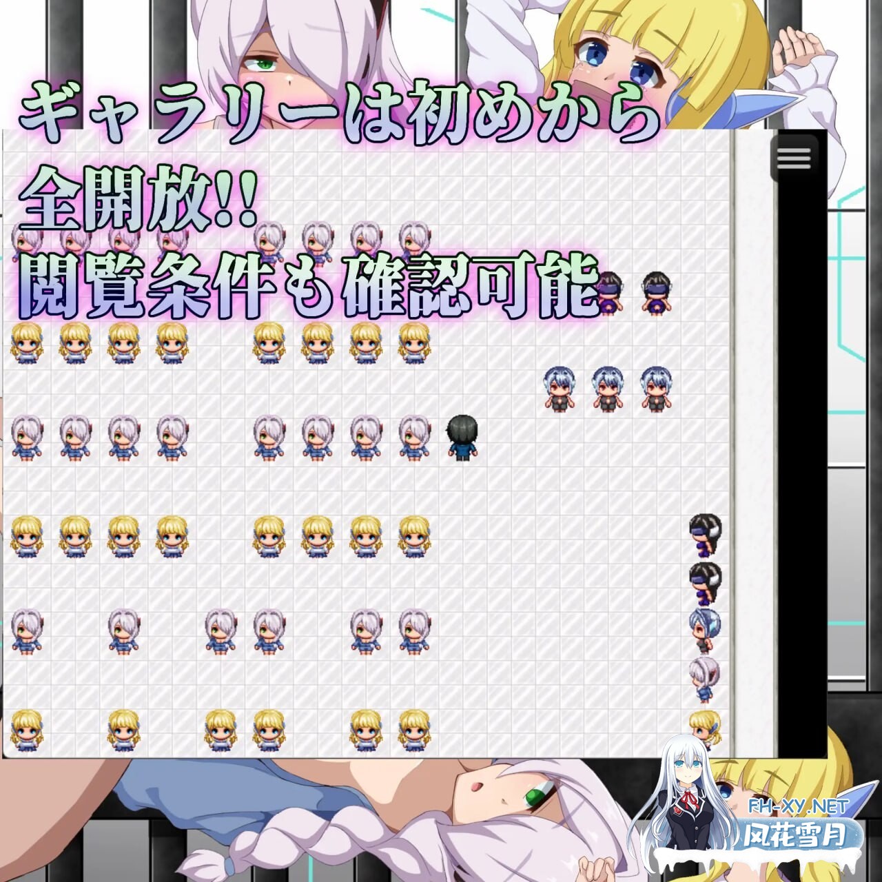[RPG/汉化]弱者矫正设施 挂载AI汉化版 [1.1G]-5.jpg