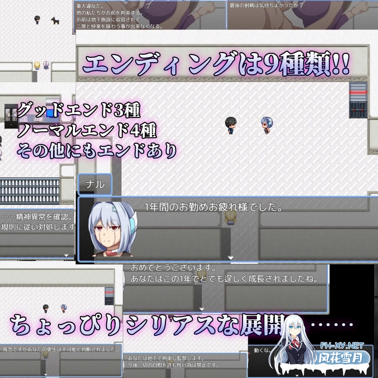 [RPG/汉化]弱者矫正设施 挂载AI汉化版 [1.1G]-8.jpg
