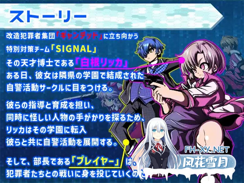 [热门RPG/汉化/NTR]学园特警部学園特警部-SIGNIT- ～催眠・寝取られ・つがいじめRPG 挂载AI汉化版[1.6G]-3.jpg
