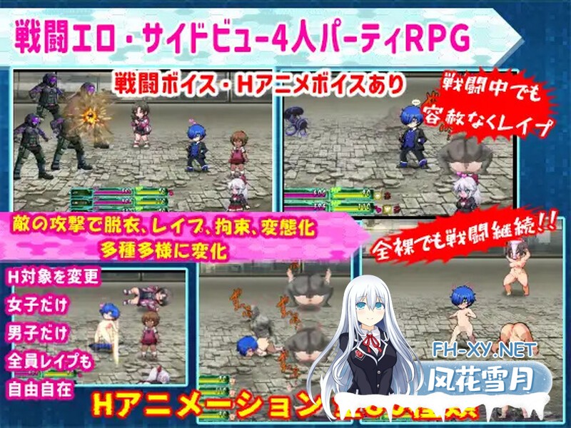 [热门RPG/汉化/NTR]学园特警部学園特警部-SIGNIT- ～催眠・寝取られ・つがいじめRPG 挂载AI汉化版[1.6G]-4.jpg