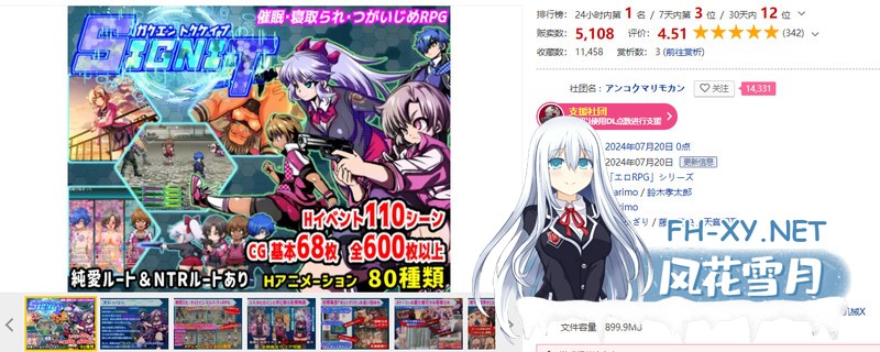 [热门RPG/汉化/NTR]学园特警部学園特警部-SIGNIT- ～催眠・寝取られ・つがいじめRPG 挂载AI汉化版[1.6G]-2.jpg