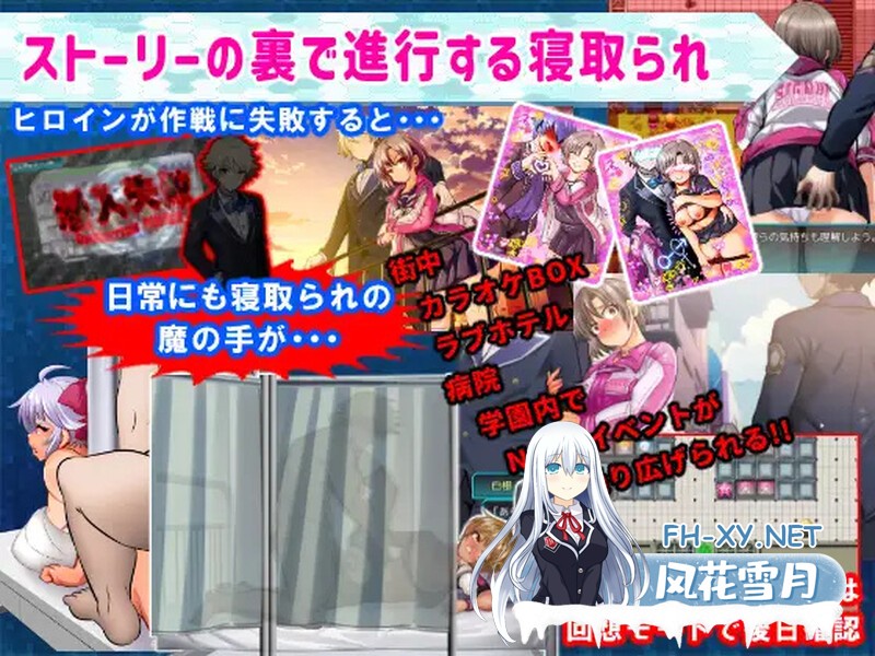 [热门RPG/汉化/NTR]学园特警部学園特警部-SIGNIT- ～催眠・寝取られ・つがいじめRPG 挂载AI汉化版[1.6G]-7.jpg