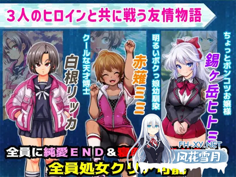 [热门RPG/汉化/NTR]学园特警部学園特警部-SIGNIT- ～催眠・寝取られ・つがいじめRPG 挂载AI汉化版[1.6G]-5.jpg