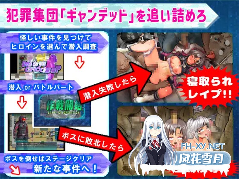 [热门RPG/汉化/NTR]学园特警部学園特警部-SIGNIT- ～催眠・寝取られ・つがいじめRPG 挂载AI汉化版[1.6G]-6.jpg